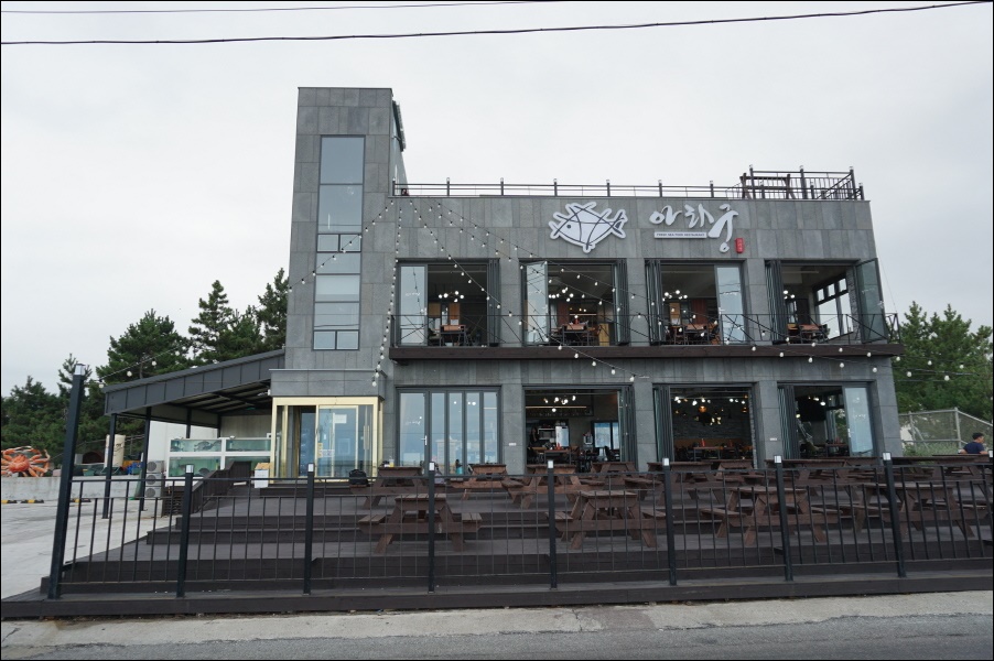 대산횟집 이미지