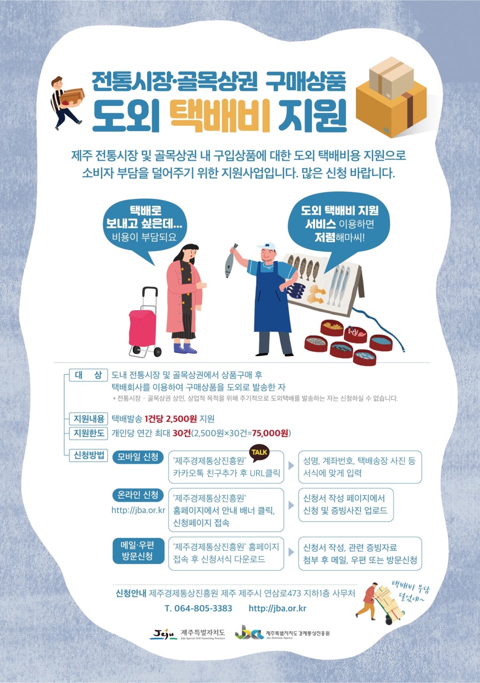 시장골목 이미지