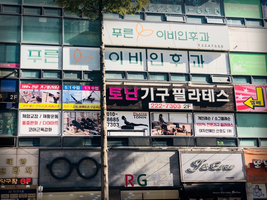 롯데리아 수원권선점 이미지