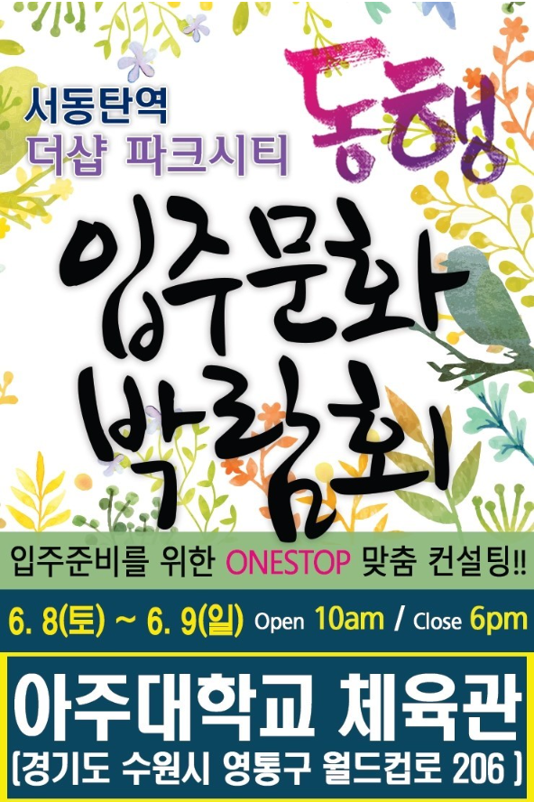 크린시티 이미지
