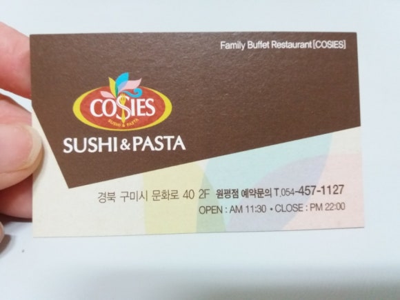 원평맛집뷔페 이미지