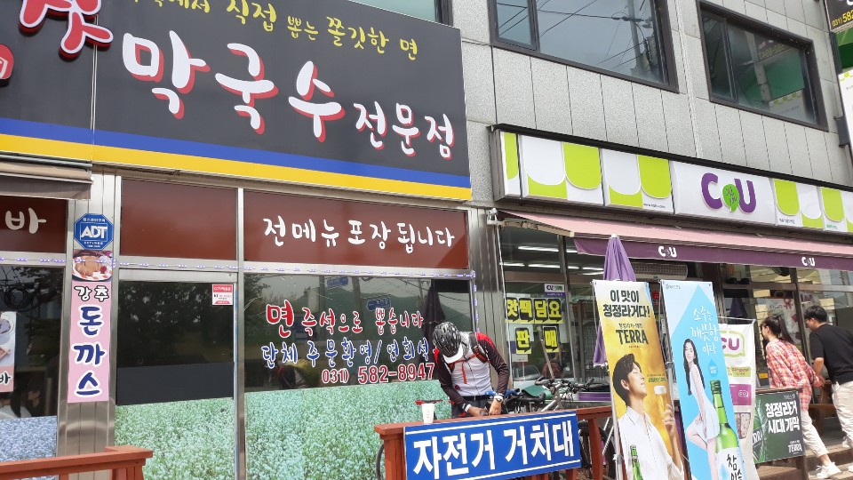 가평메밀촌 이미지