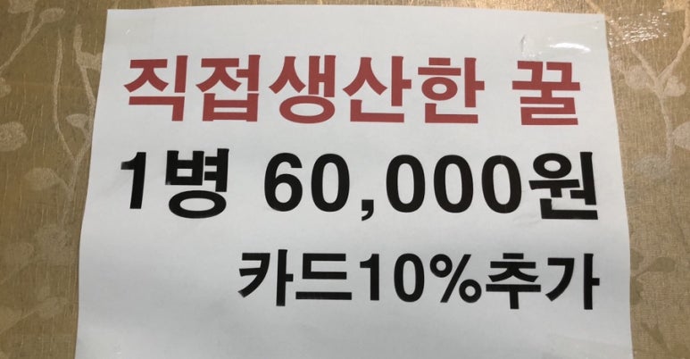 냉천골흑염소 이미지