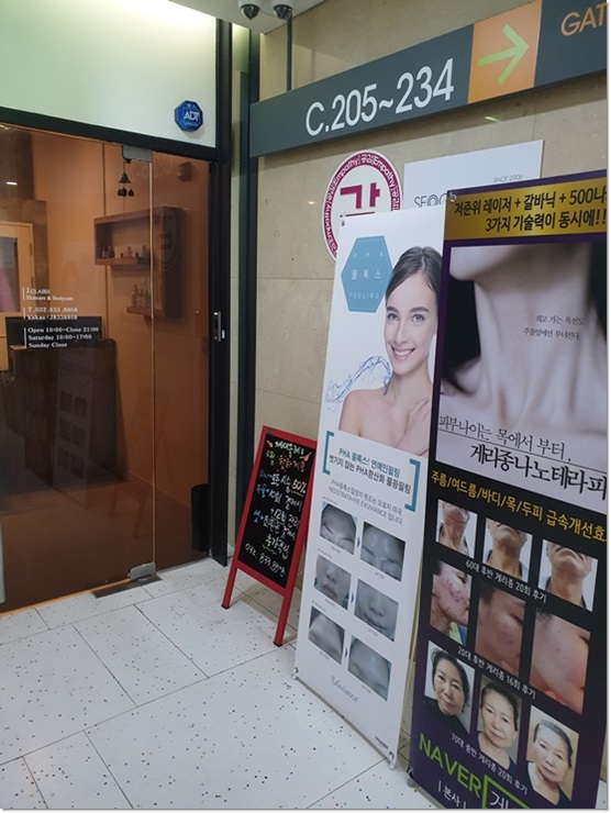 제이끌레르 이미지