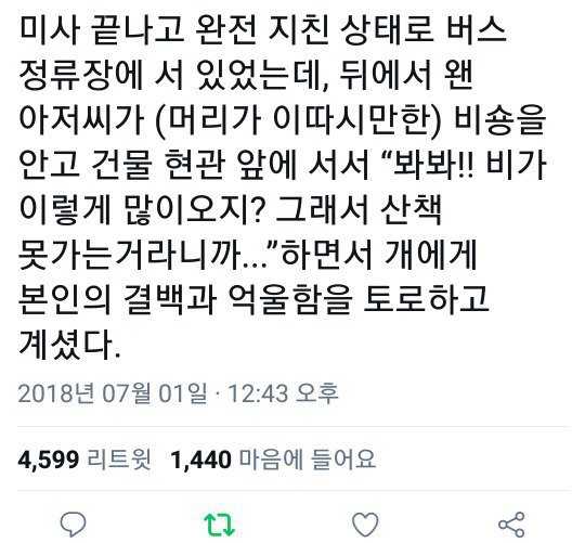 감성치킨&비어 이미지