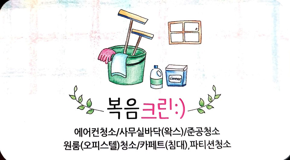 복음크린 이미지