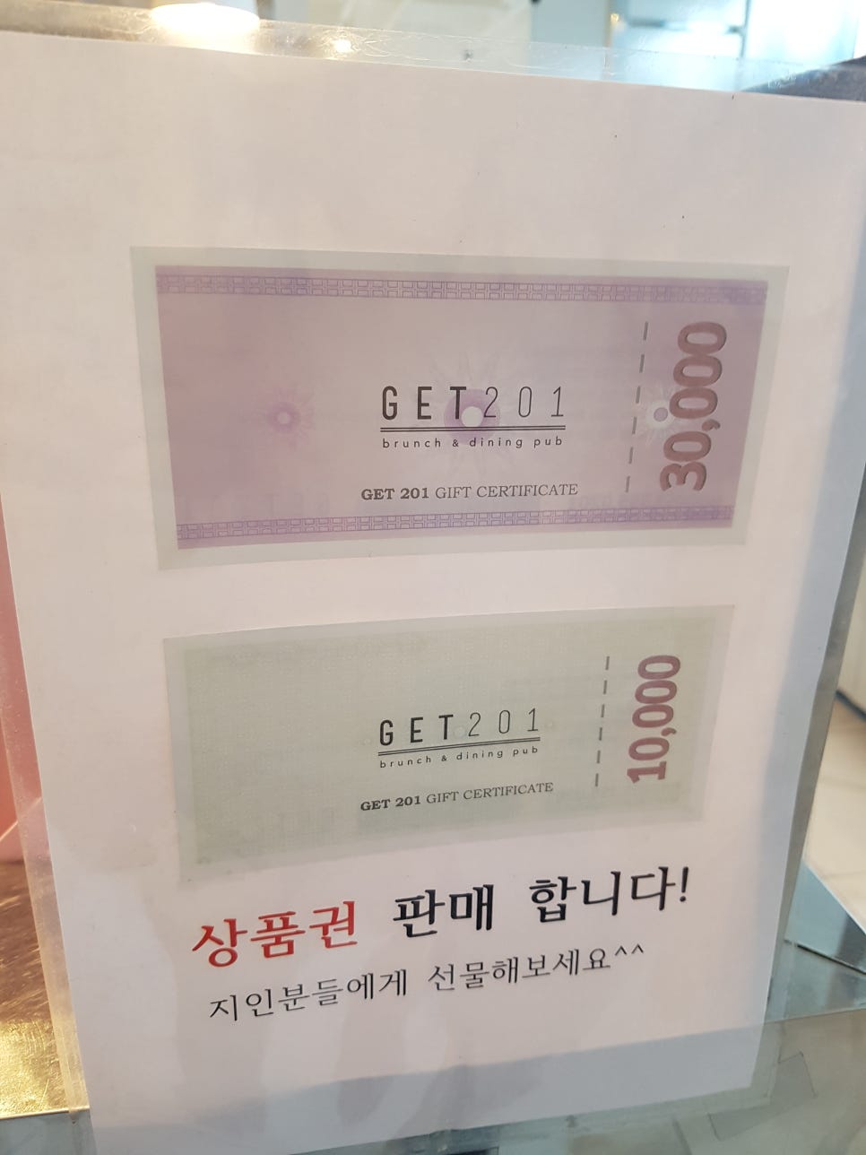 겟이공일 이미지