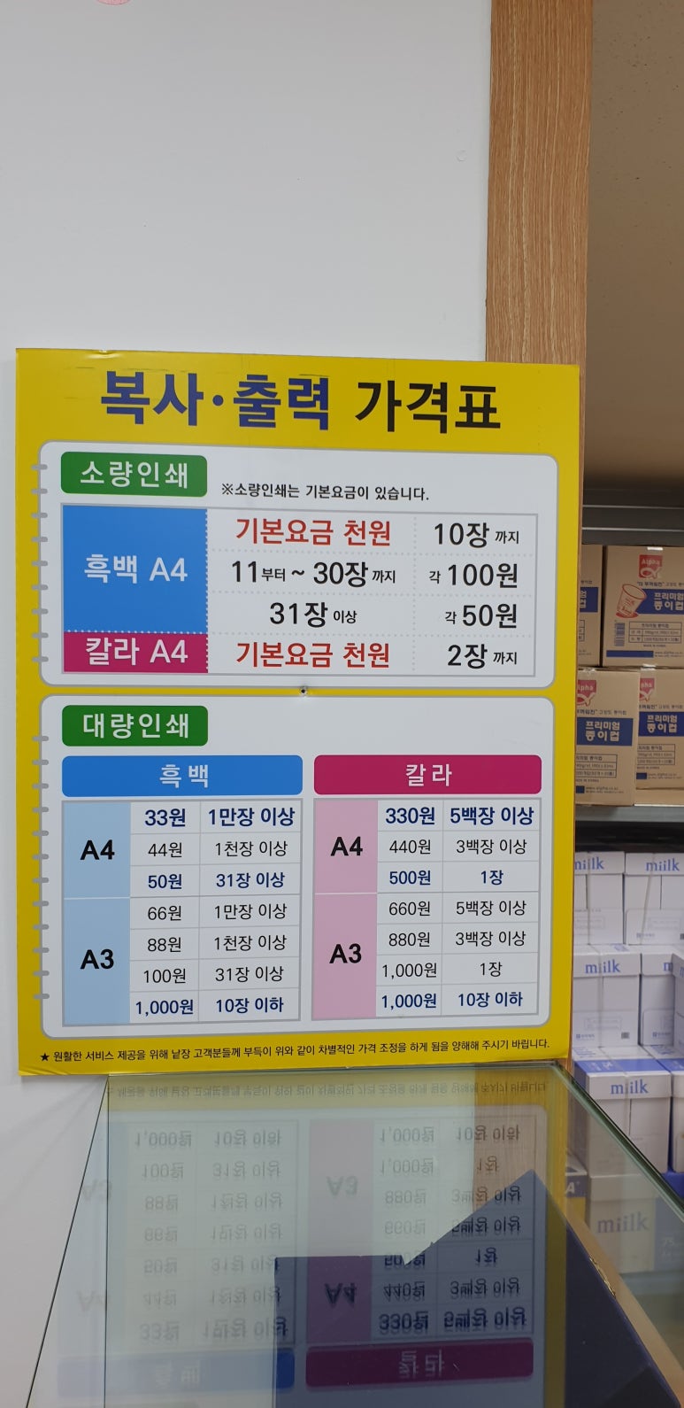알파카피센터 이미지