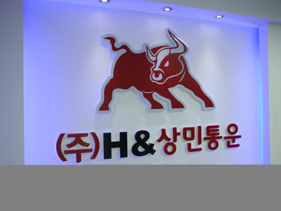 제일통운 이미지
