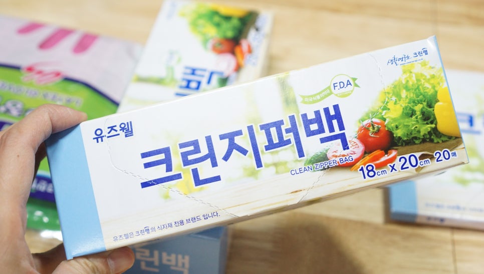 웰식자재마트 이미지