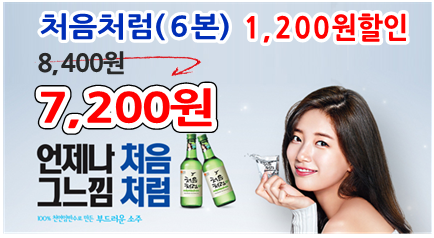 무지개할인마트 이미지