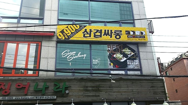 주싸롱 이미지