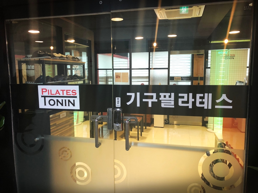롯데리아 수원권선점 이미지