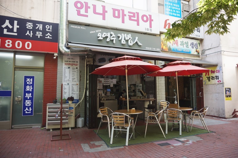한끼김밥분식 이미지