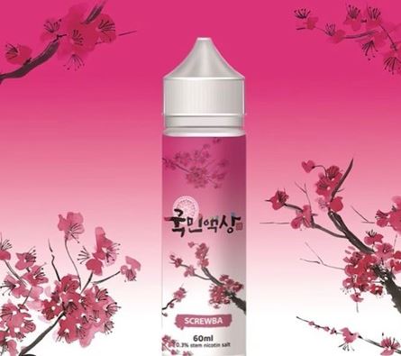 둔촌역전자담배 이미지