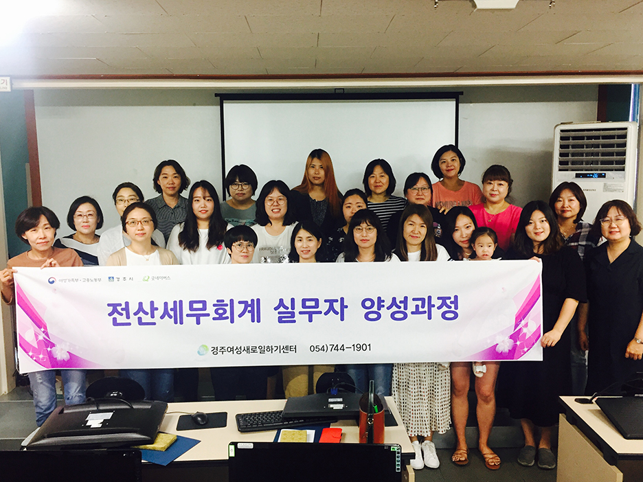 새로세무회계사무소 이미지