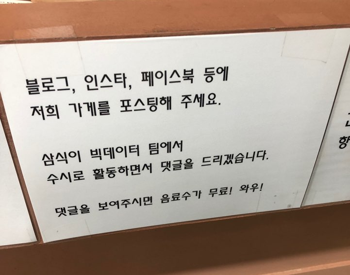 삼식이식당 이미지