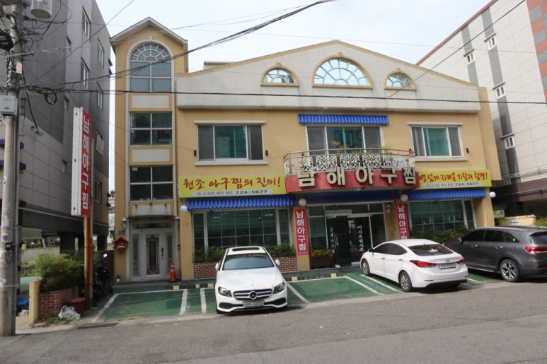 기장아구찜 이미지