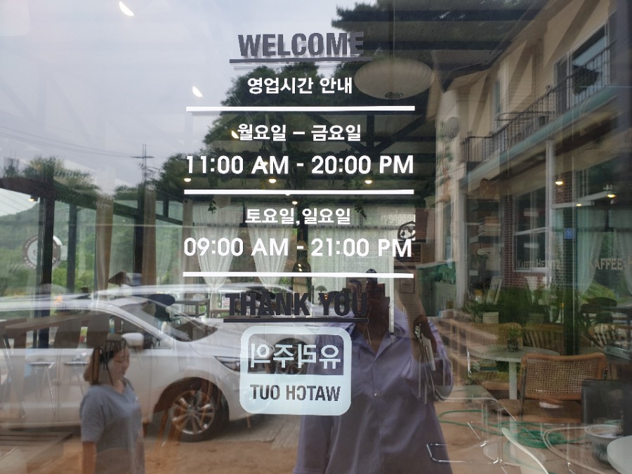 카페하인츠 이미지