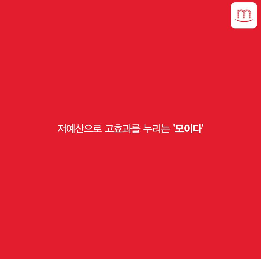 제휴합시다 이미지