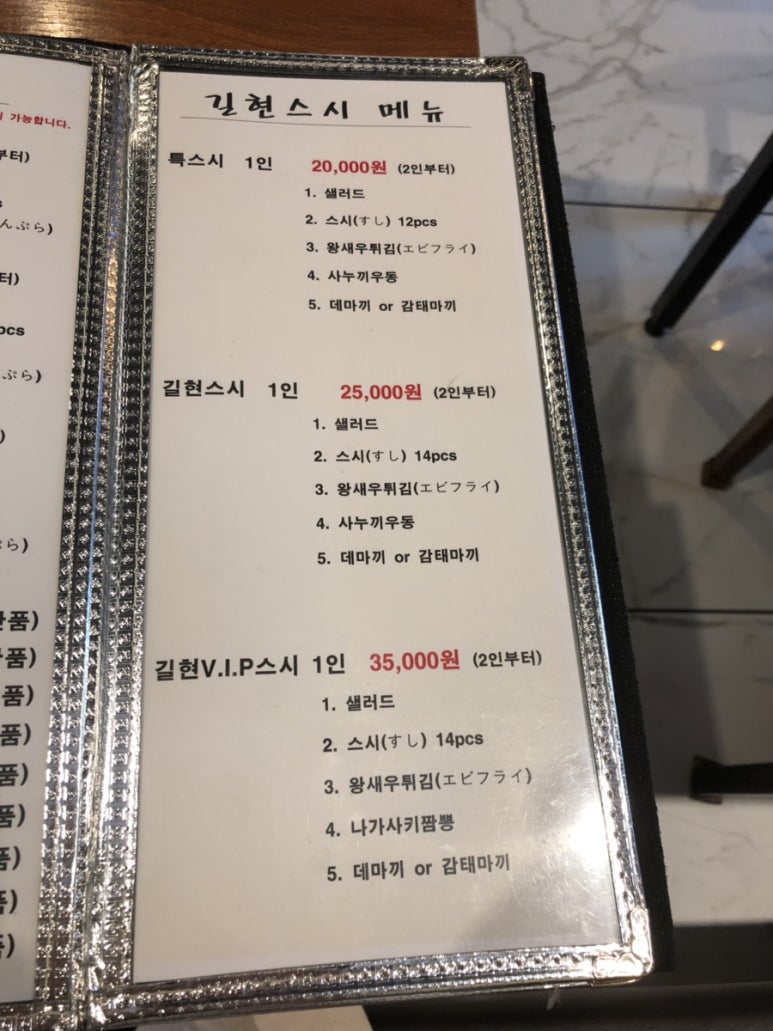 길현 이미지