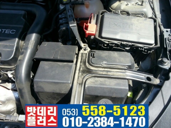 밧데리할인점 이미지