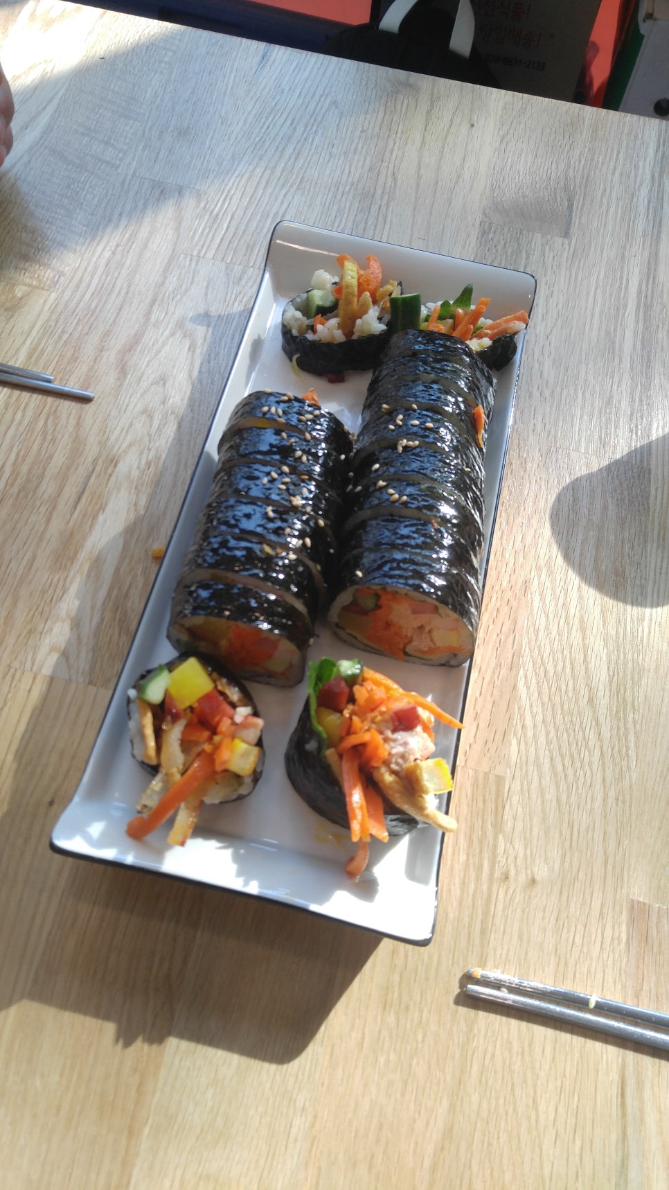 뚱뚱이김밥 이미지