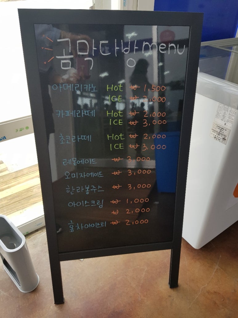 곰막다방 이미지