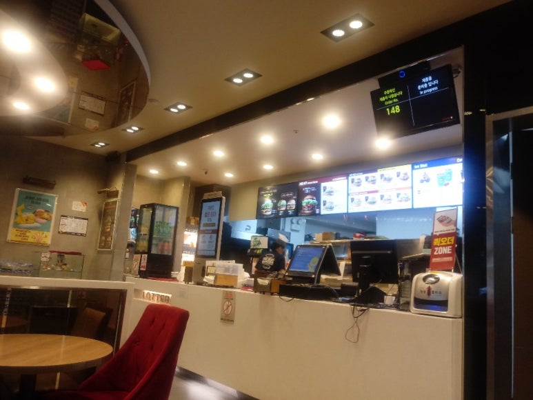 롯데리아신제주점 이미지