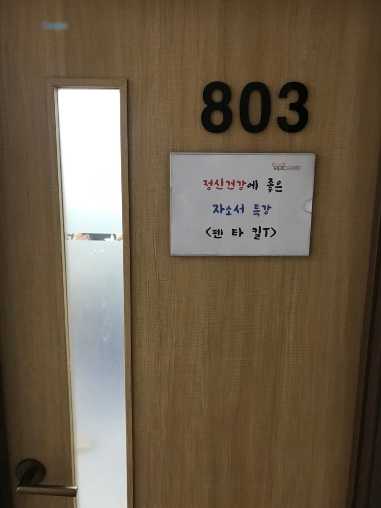 입시왕 이미지