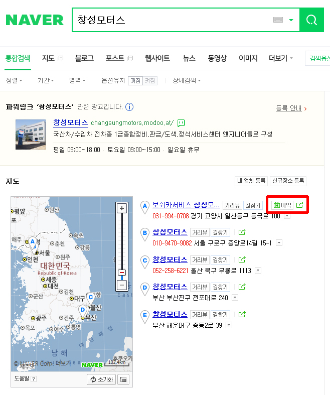 창성모터스 이미지
