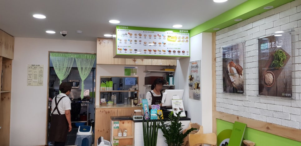 맛깔참죽 증산역점 이미지