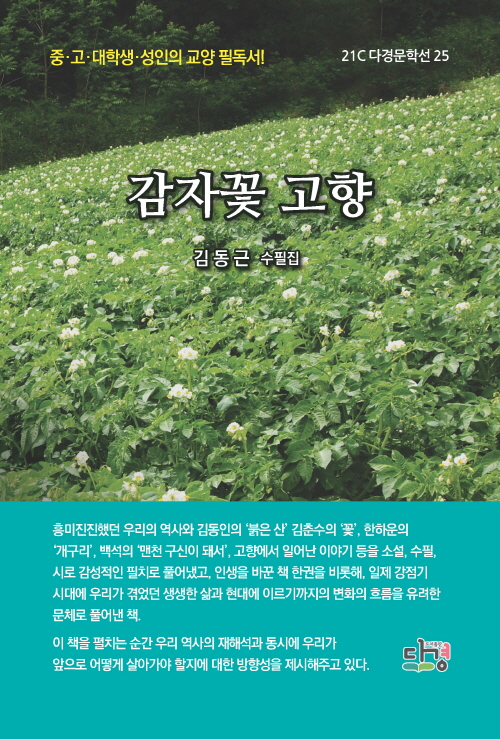 다경출판 이미지