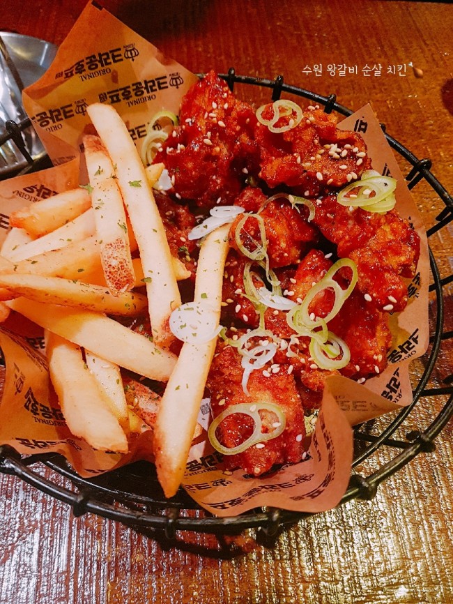 수원왕갈비통닭 이미지