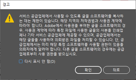 인디자인 이미지