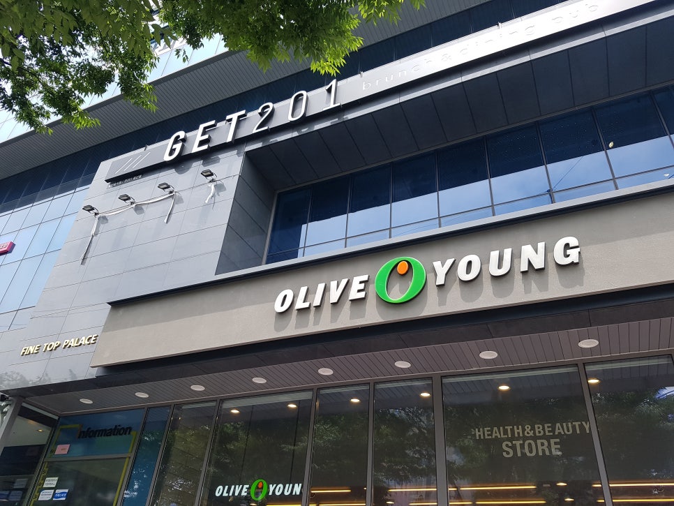 겟이공일 이미지