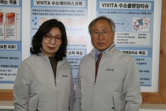 수경산업 이미지