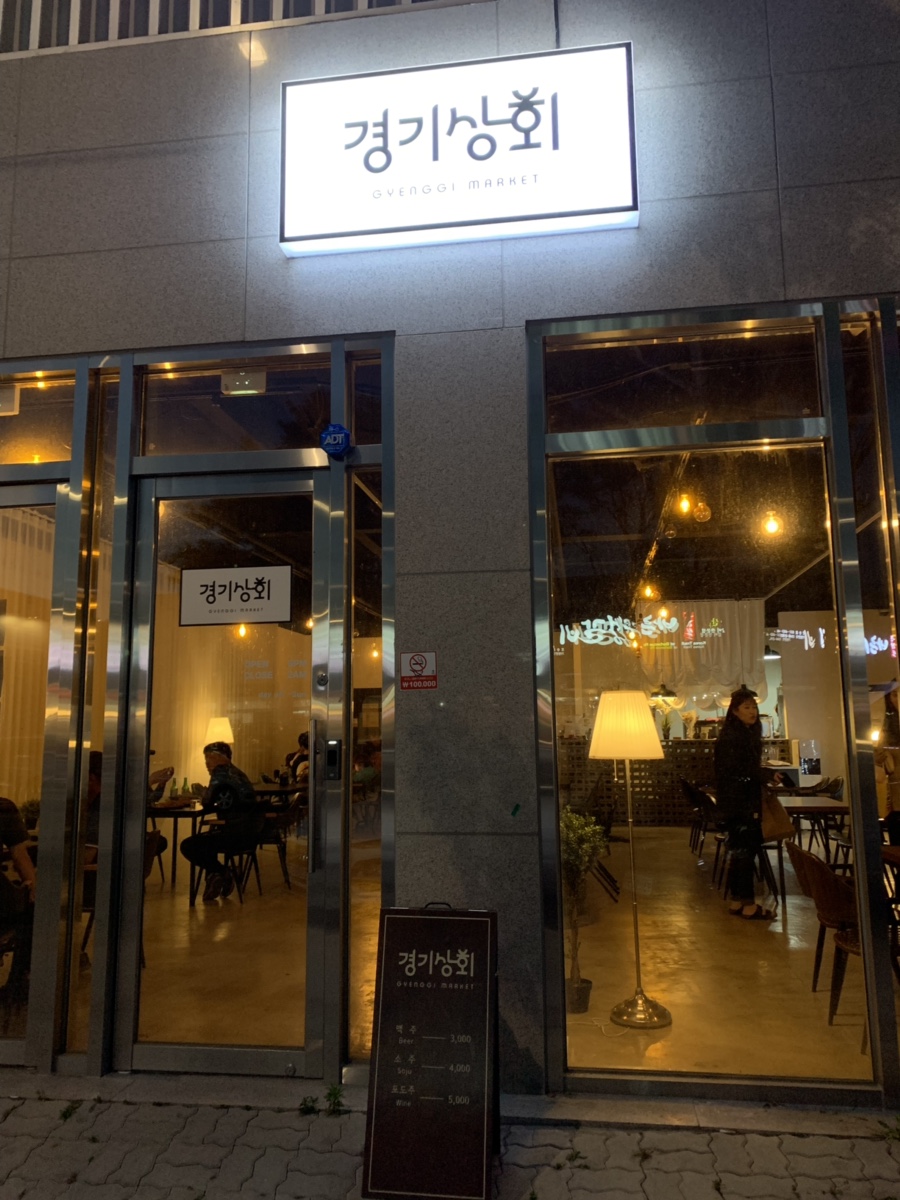 여심상회 이미지