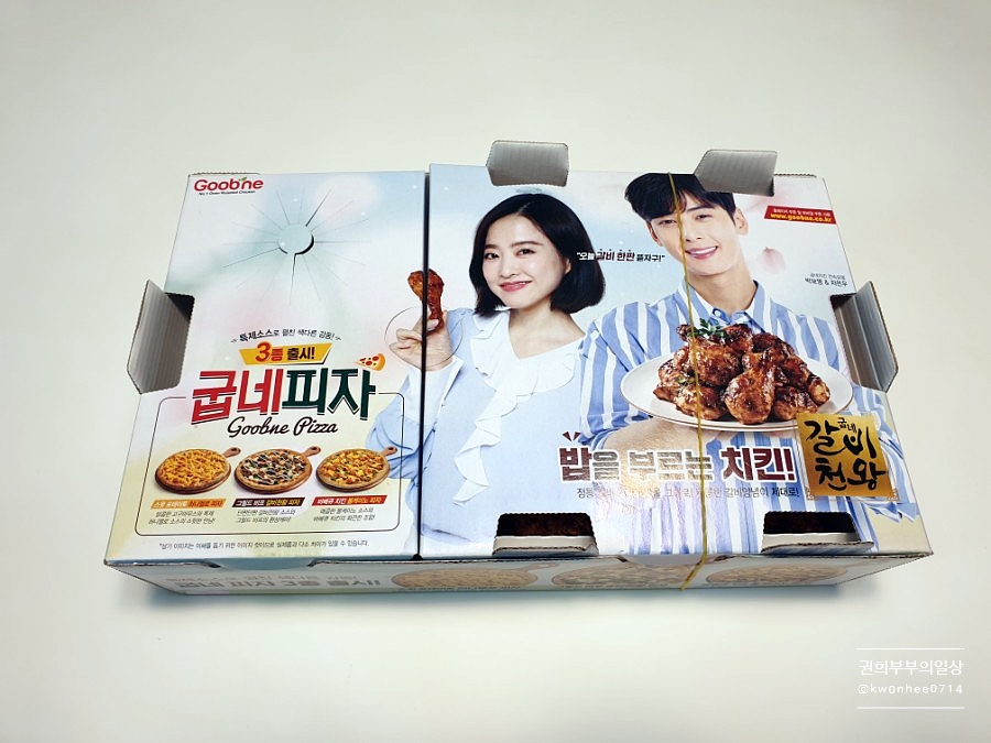 신대점굽네치킨 이미지
