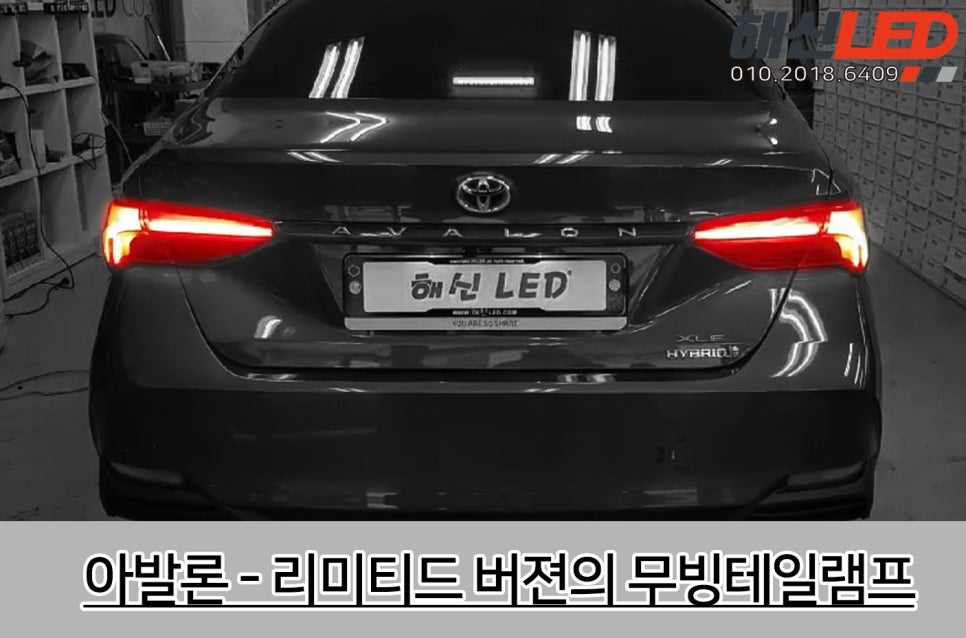 해신LED 이미지