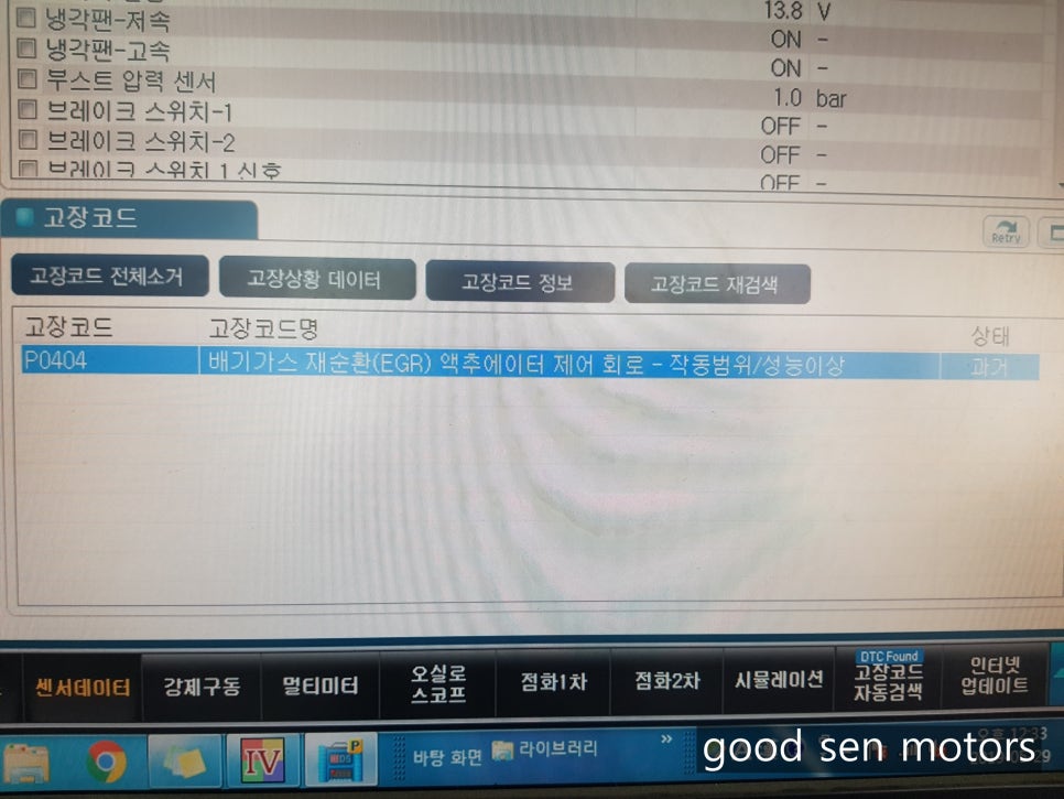 독산자동차공업사 이미지