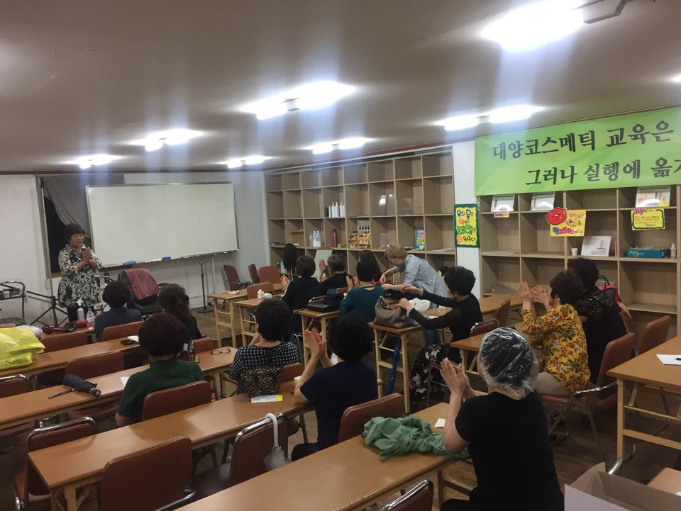 미가 미장 이미지