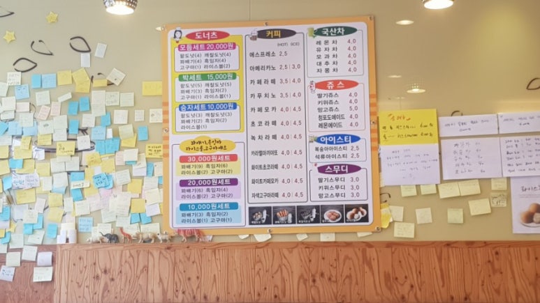 박승자도넛앤커피 이미지