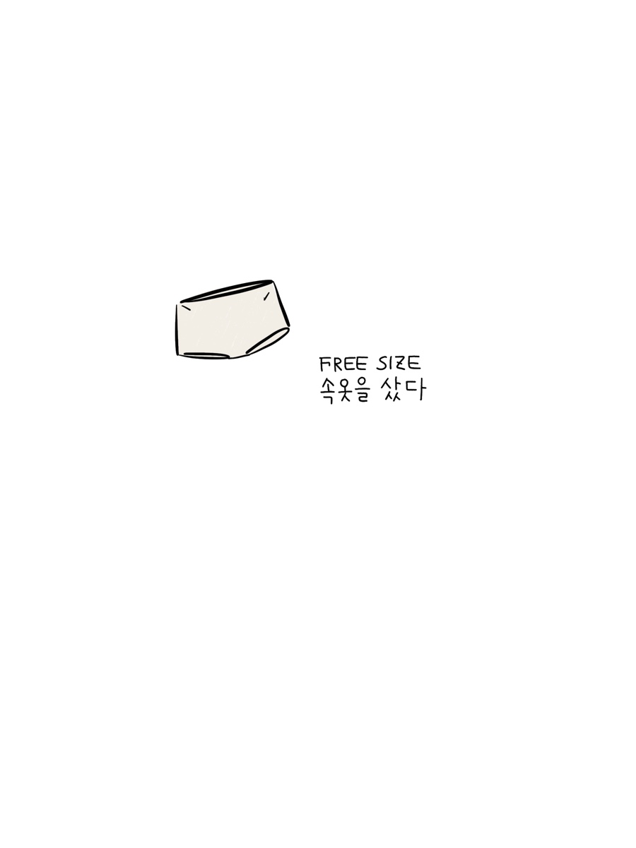 프리사이즈 이미지