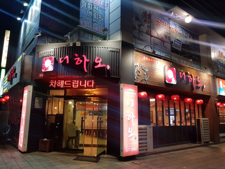 삼일테크 이미지