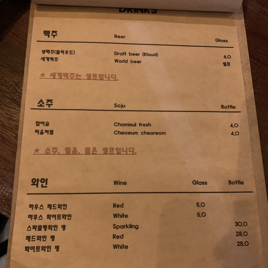 여심상회 이미지