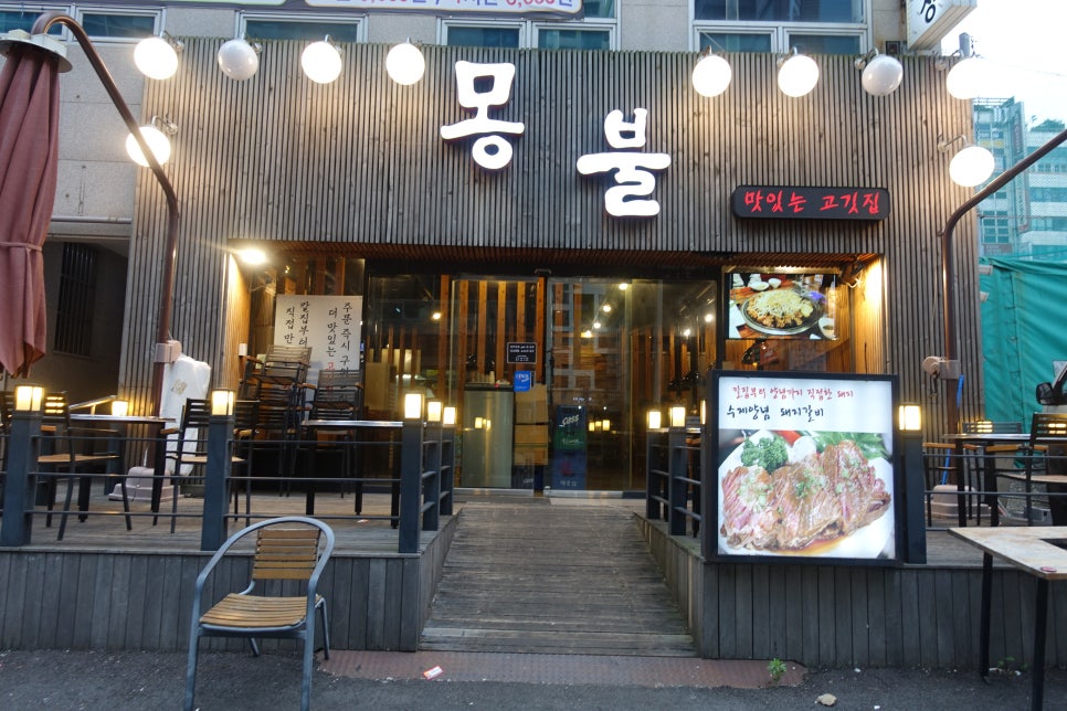 장산갈비 이미지