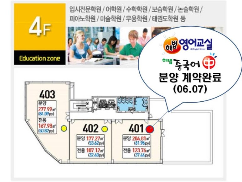 해법중국어수학학원 이미지