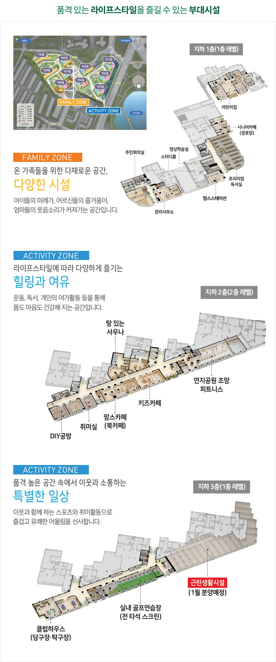 푸르지오당구장 이미지