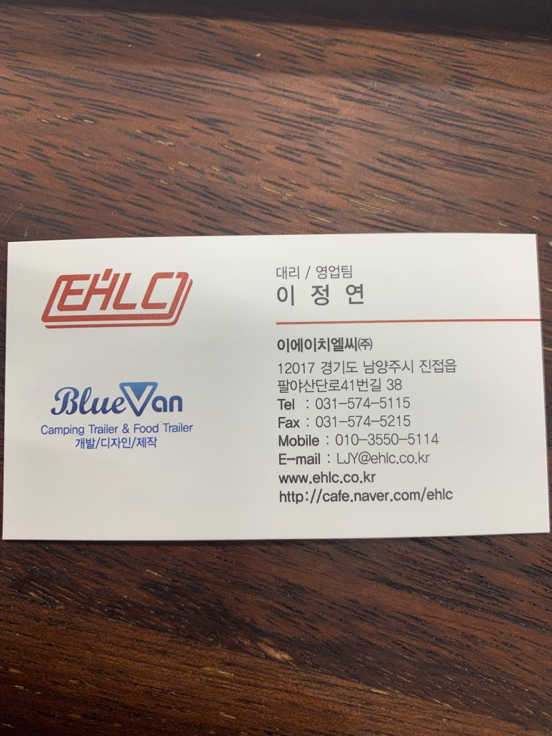 주식회사 블루씨 이미지